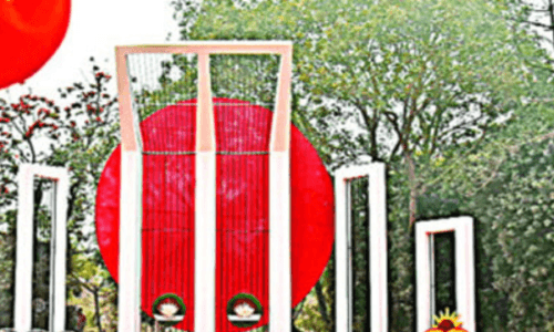 শহীদ মিনার